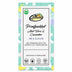 Beesha proefpakket Aloë Vera & Cucumber duo met shampoo bar en conditioner bar